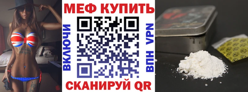 Наркота Котовск Канабис  Alpha-PVP  mega как зайти  Кокаин  Меф 