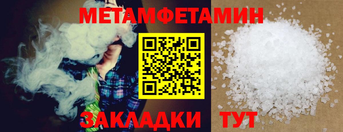 КОКАИН  Котовск  Конопля  Вход с VPN  Гашиш  МДМА  МЕФ кристаллы  ГАШ 