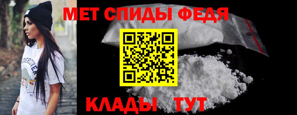 Amphetamine 98%  Вход с VPN  Котовск 
