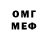 Бутират GHB Marat Tamaev