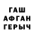 A-PVP кристаллы Tatyana Ribka