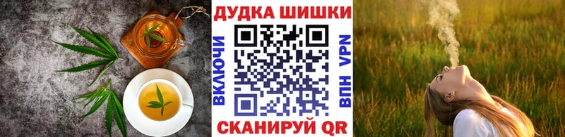 даркнет сайт Котовск Печенье с ТГК марихуана