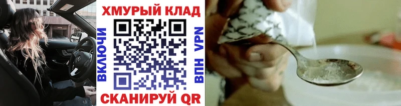купить  цена  Котовск  ГЕРОИН Афган 