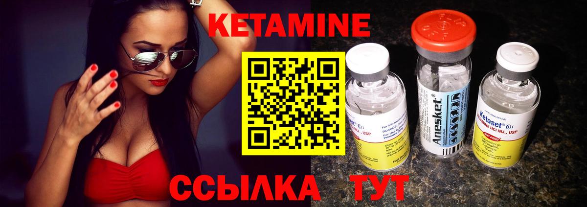 mega онион  Вход с VPN  Котовск  Кетамин VHQ 