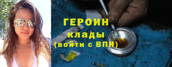 кокаин перу Абдулино
