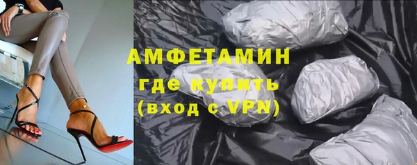 спиды Абаза