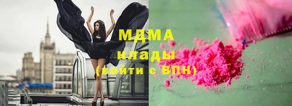 кокаин перу Абдулино