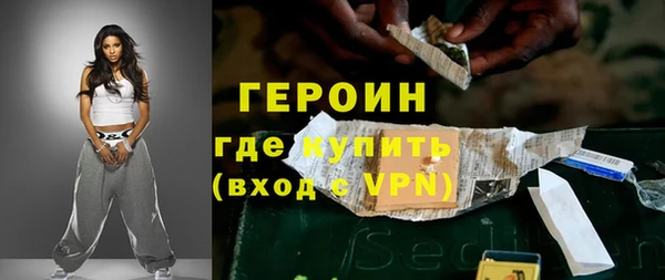 не бодяженный Абинск