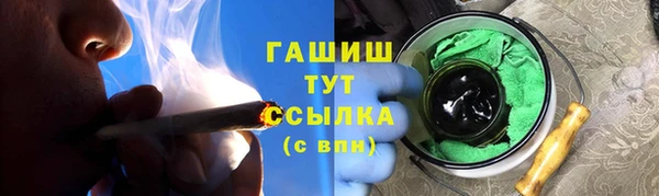 не бодяженный Абинск