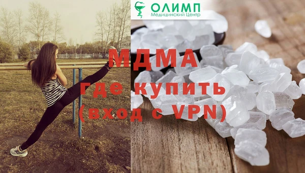 не бодяженный Абинск