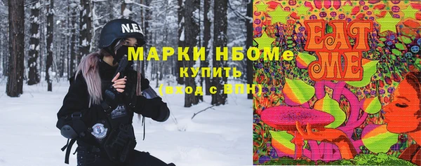кокаин перу Абдулино