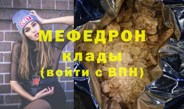 не бодяженный Абинск