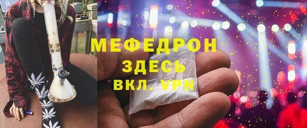 спиды Абаза