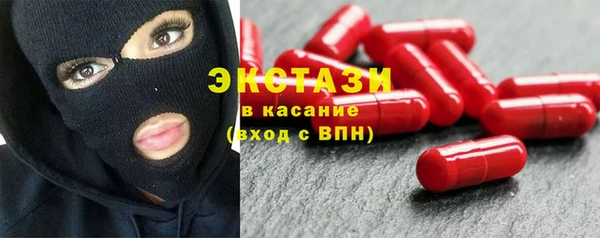 спиды Абаза