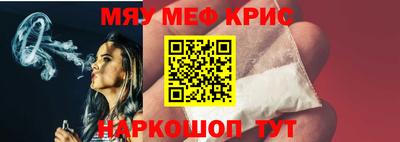 мяу мяу мука Гатчина