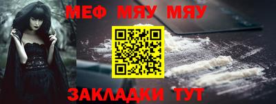 мяу мяу мука Гатчина