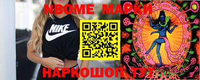 бошки Гай