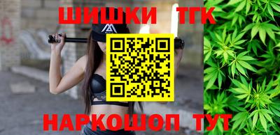 бошки Гай