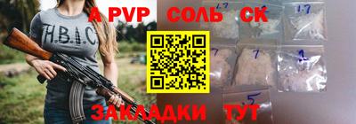бошки Гай