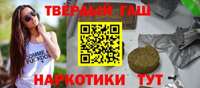 бошки Гай