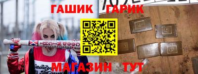 бошки Гай