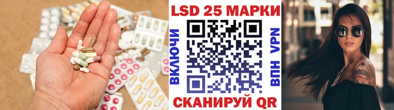 blacksprut как зайти  где найти   Котовск  LSD-25 экстази кислота 