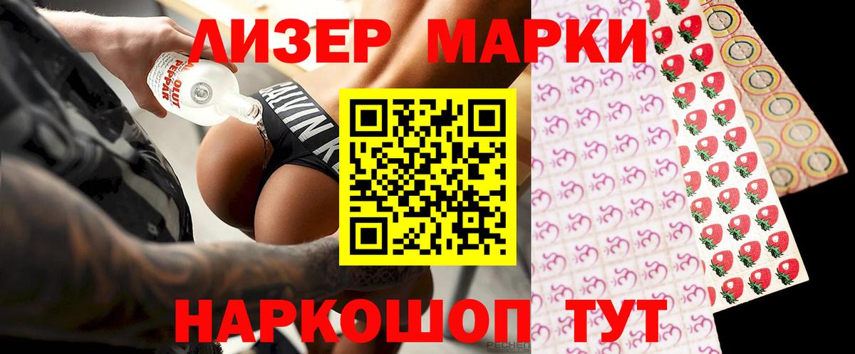 Котовск  LSD-25 экстази кислота  ЛСД экстази  Вход с VPN 