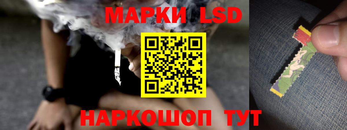 Лсд 25 экстази кислота Котовск
