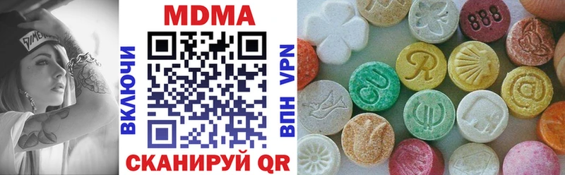 MDMA VHQ Котовск