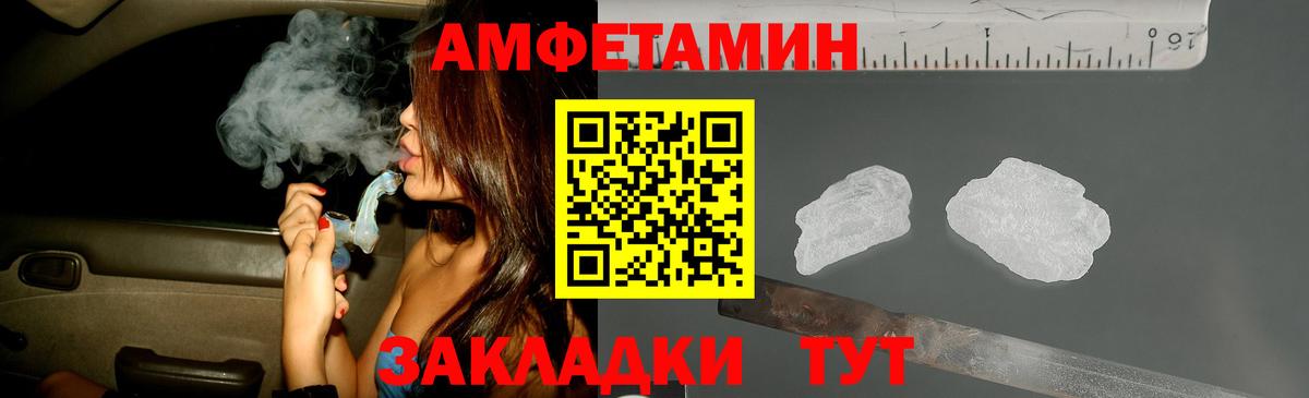 Первитин мет Котовск