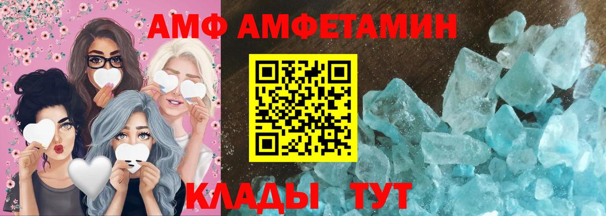 Первитин пудра  Вход с VPN  Котовск  Первитин пудра 