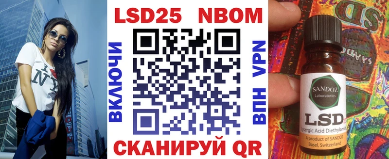 Марки N-bome 1,8мг  даркнет сайт  Котовск 