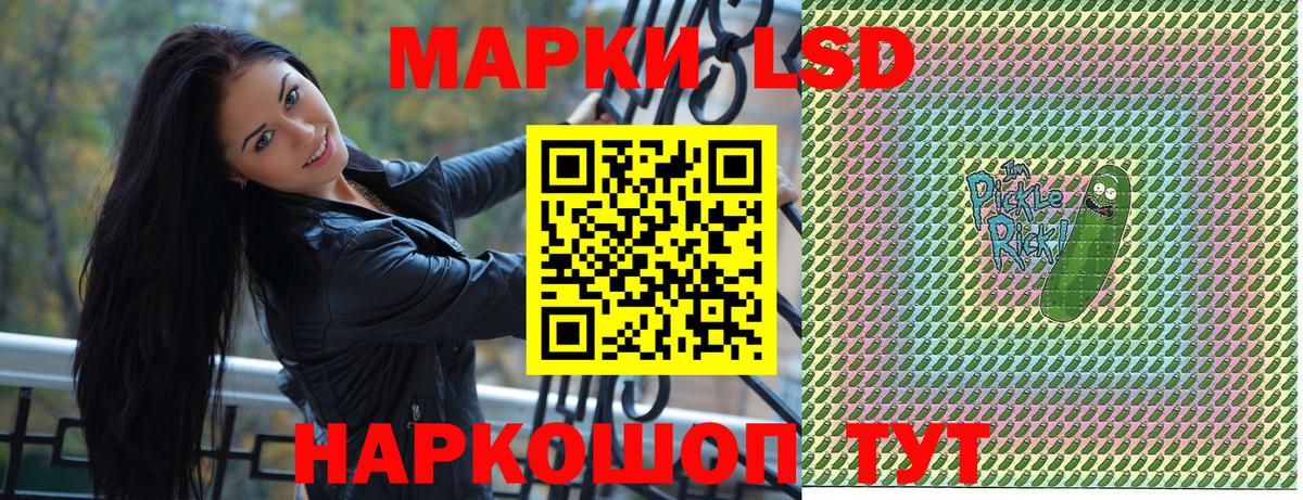 Марки N-bome 1,8мг  Вход с VPN  Марки N-bome 1,8мг  Котовск 