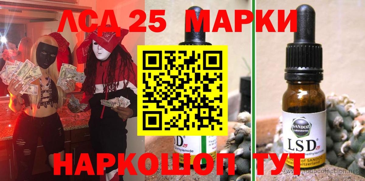 Марки NBOMe 1,8мг Котовск