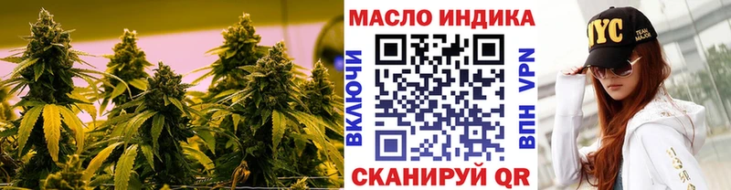 маркетплейс клад  Котовск  hydra ССЫЛКА  Дистиллят ТГК гашишное масло  продажа наркотиков 