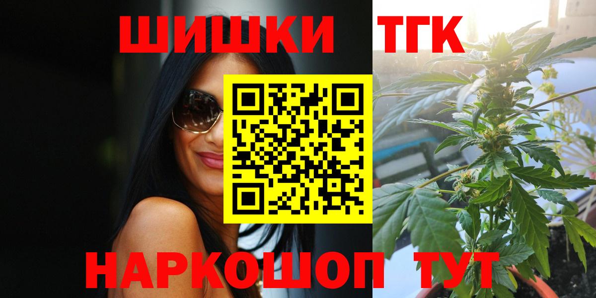 Шишки марихуана индика Котовск